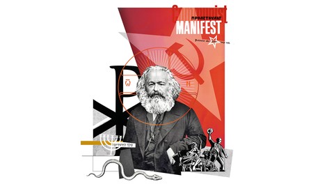 Ist es Zufall, dass Karl Marx als Sohn einer uralten Rabbinerfamilie das Heil auf Erden verkündete?