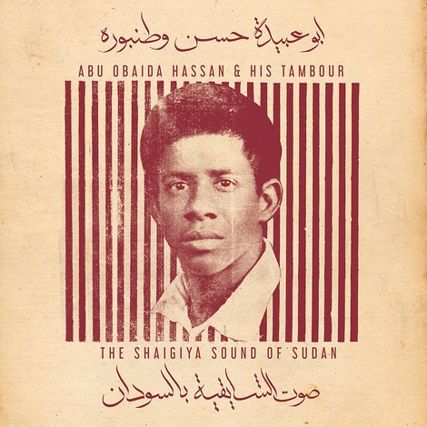 Musik aus dem Sudan: Abu Obaida Hassan