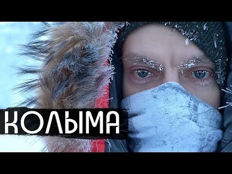 Kommunistische Verbrechen, Stalin-Nostalgie und fehlende Gedenkkultur: Kolyma – der Film