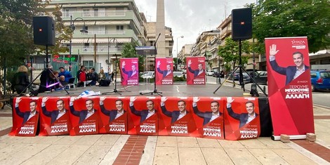 Griechenland wählt heute ein neues Parlament